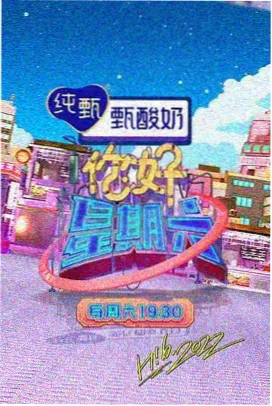 蜜桃视频高清播放 星之轨迹