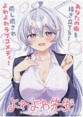蜜桃视频观看 迷雾森林