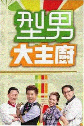蜜桃视频观看 机甲纪元